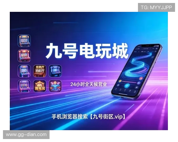 全面解析瑞博娱乐：安全可靠的线上娱乐平台推荐